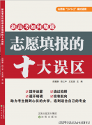 陕西省高校劣势专业解读